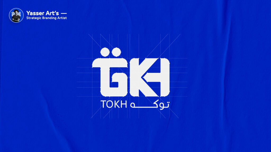 خدمة بناء وتصميم الهوية البصرية للعلامات التجارية الاحترافية yasser arts مصمم هواية بصرية